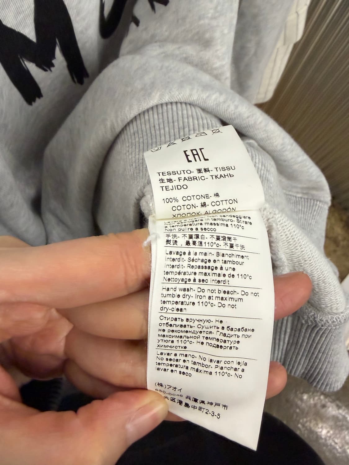 MSGM Milano sweatshirt L 상품이미지7