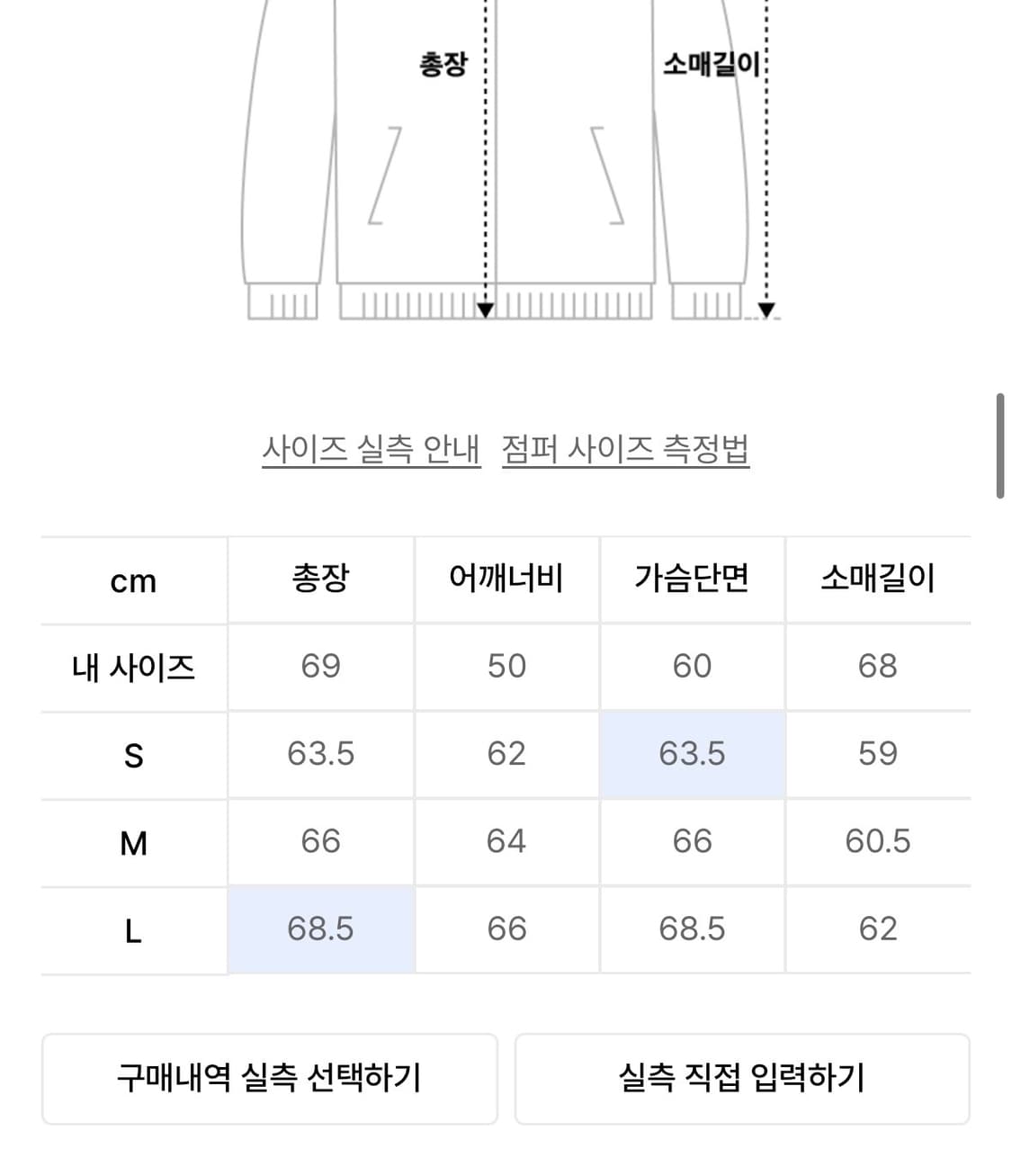 예스아이씨 후리스 상품이미지3