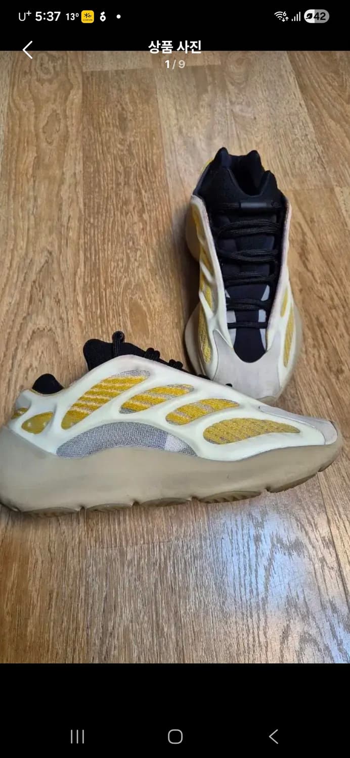 아디다스 이지700 v3 사플로워 220mm 상품이미지1