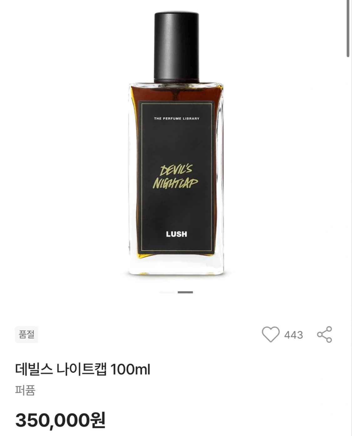 러쉬 향수 데빌스 나이트캡 100ml 상품이미지2