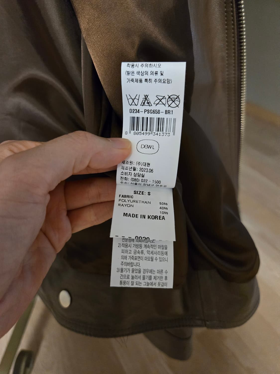 [55] DEWL 듀엘 레더 자켓 2023 상품이미지9