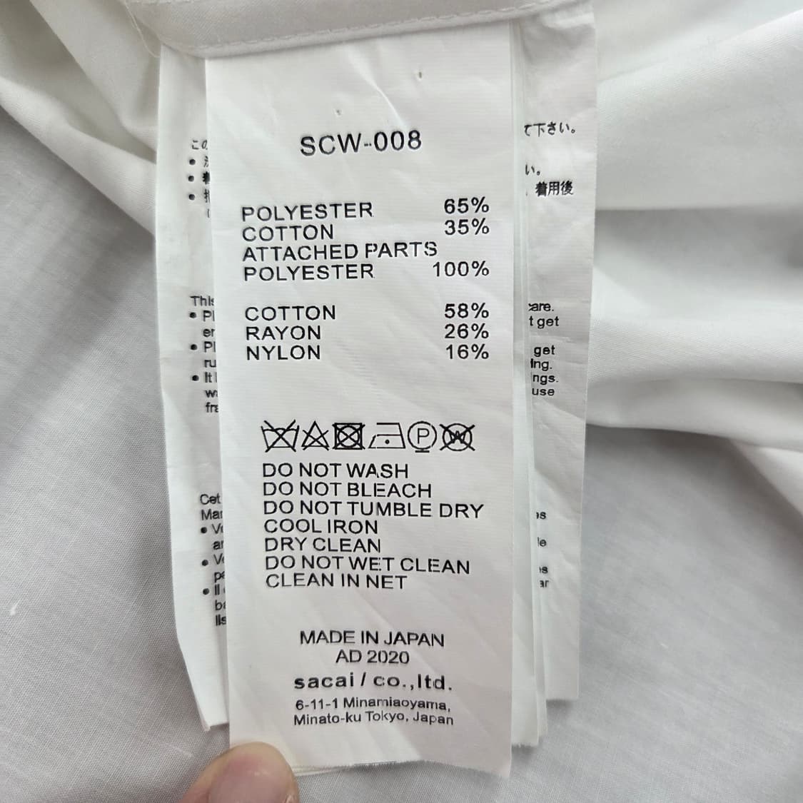 사카이 레이스 헴 코튼 포플린 셔츠 1 상품이미지4