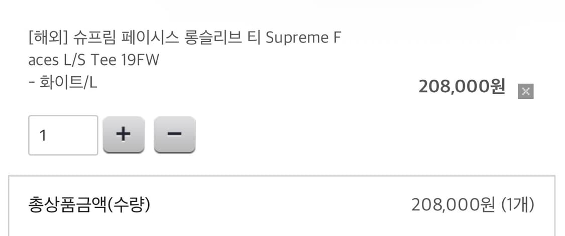 supreme 19FW 페이시즈 롱슬리브 화이트 상품이미지2