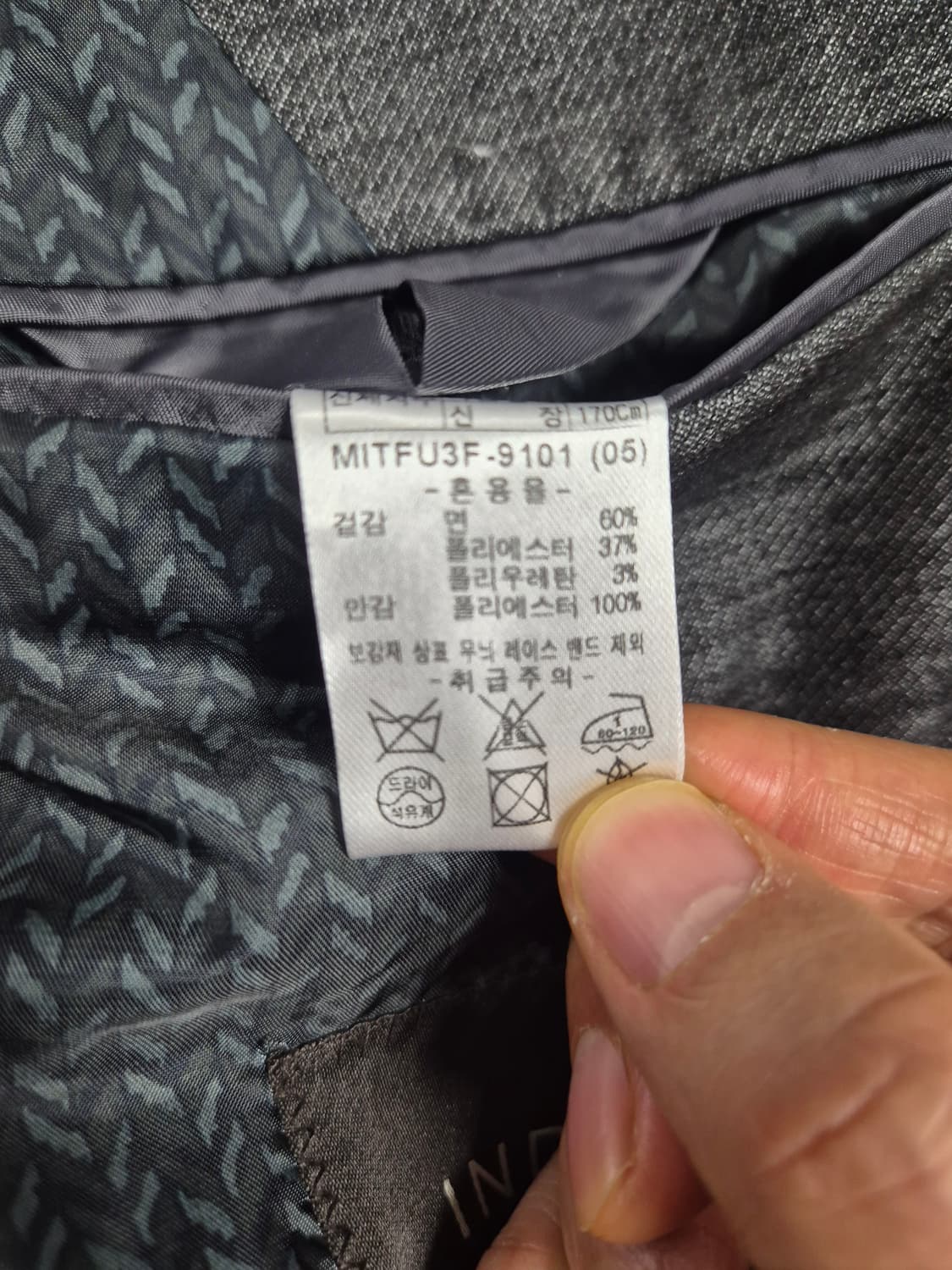 인디안 고급 몰스킨 자켓 100 (어제산 새상품) 상품이미지5