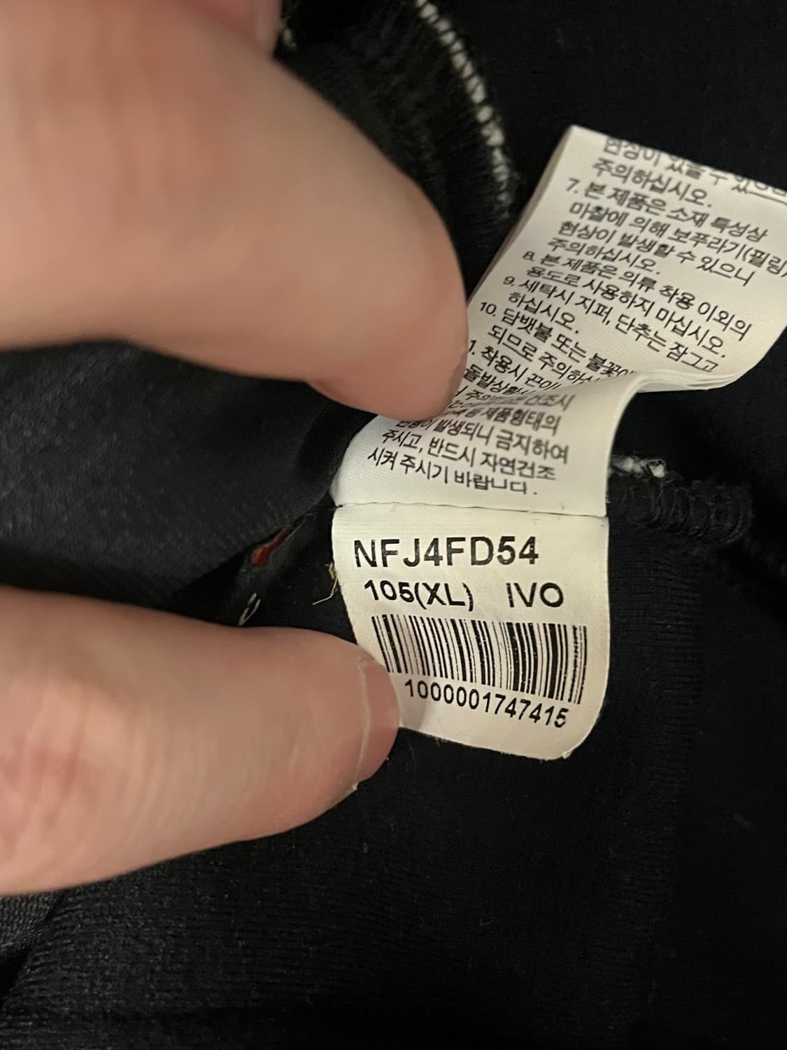 노스페이스 벨사로프트 써밋 후리스 자켓 아이보리 [XL]  상품이미지7