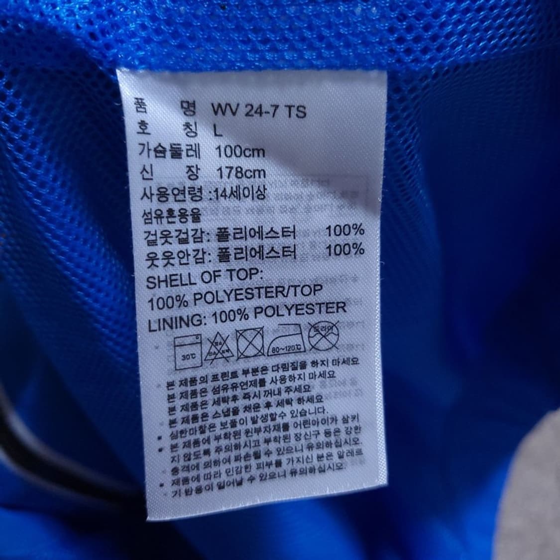 아디다스 남 자켓 L 0524 3 상품이미지4