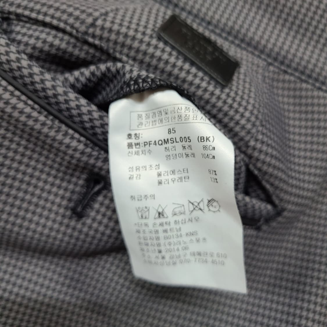 플레이보이  기모바지 상품이미지5