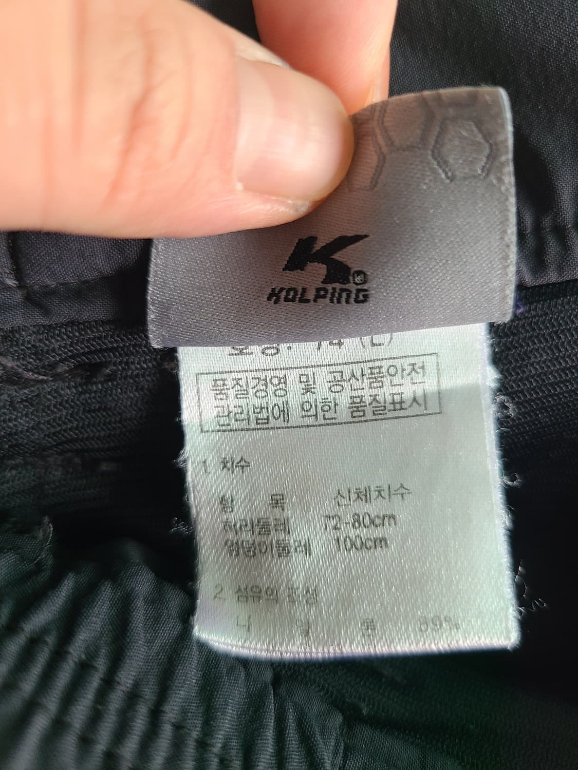콜핑 KOLPING 여성 아웃도어 팬츠 블랙 L 상품이미지3
