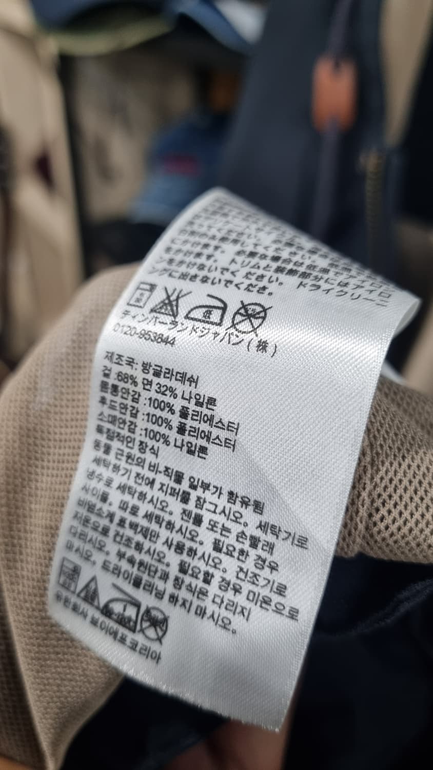 Timberland )) 차콜네이비 후드집업 야상형 점퍼 110(표기xL 상품이미지5