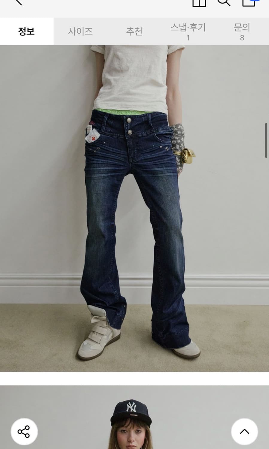 스컬프터 Diy 부츠컷 데님팬츠 인디고 상품이미지2