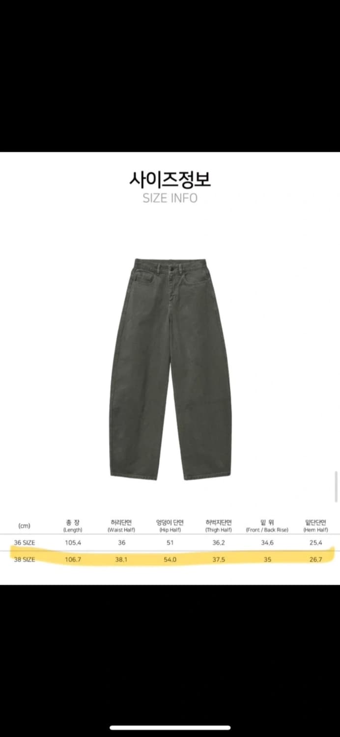 노이어포우먼 커브드 데님 와이드팬츠 카키 상품이미지4