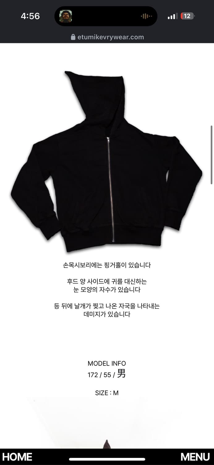 EMEW 에투믹에브리웨어 GOBLIN ZIP UP 상품이미지3