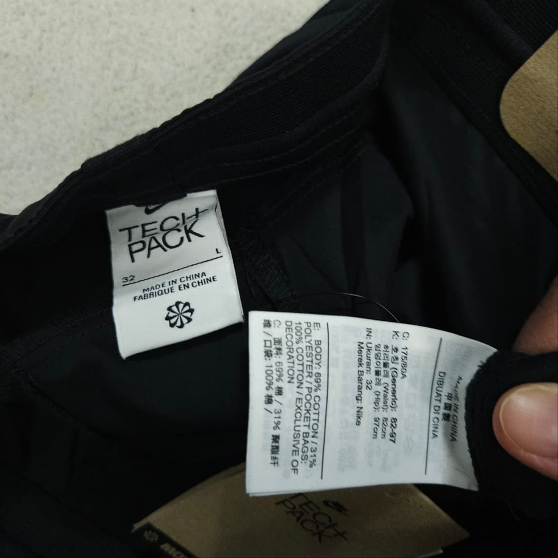 나이키 테크팩 우븐 팬츠 32 상품이미지7