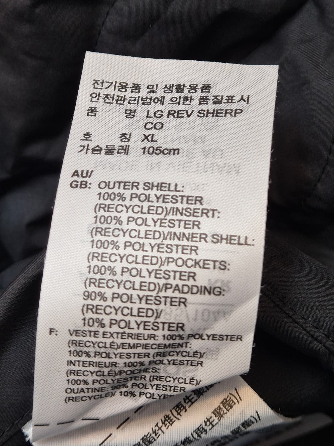 아디다스 양면 롱 코트 XL사이즈 판매합니다. 겉감은 블랙 색상이고, 안 상품이미지9