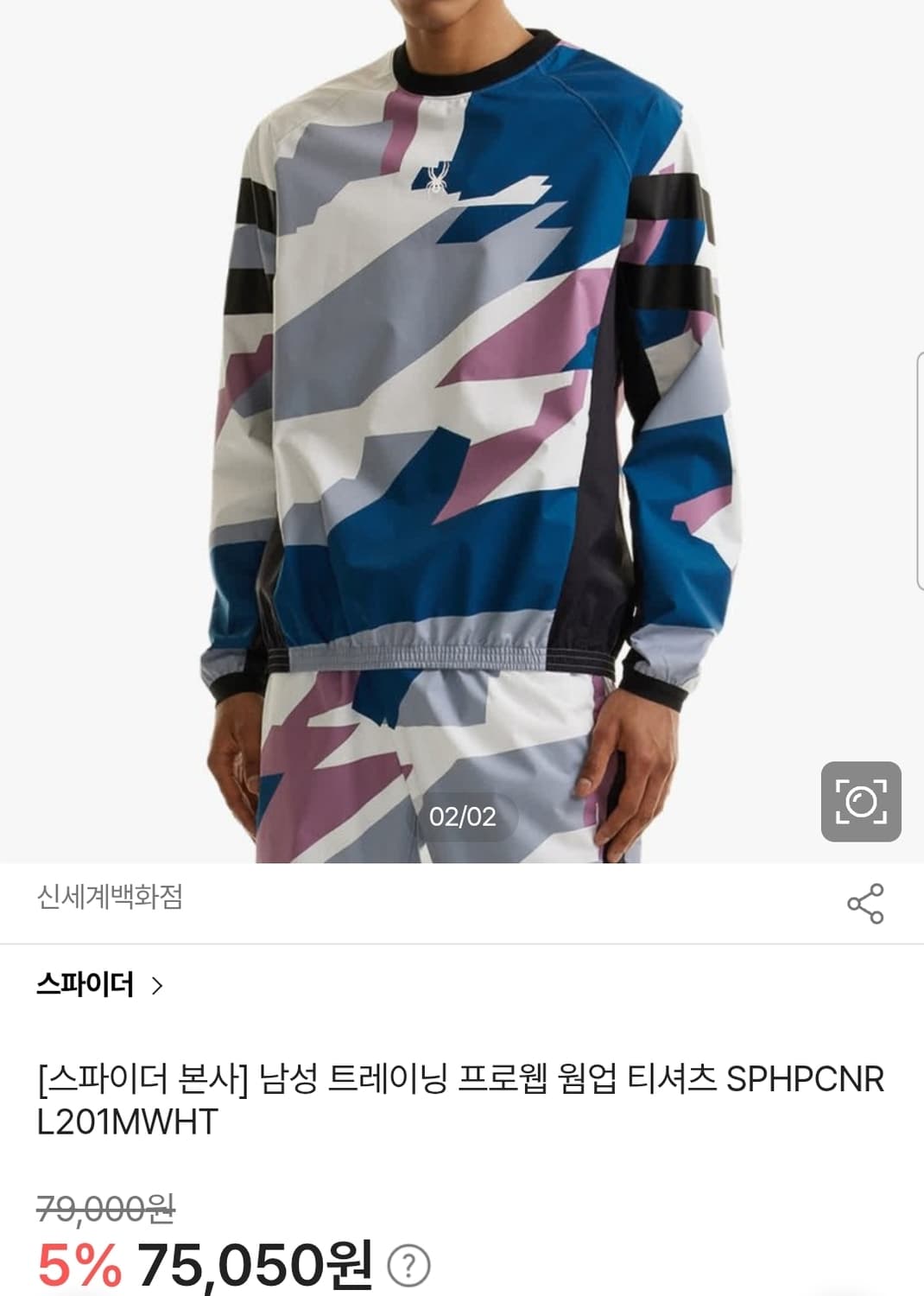 스파이더(SPYDER) 프로웹 웜업 트레이닝 티셔츠 L size 상품이미지10
