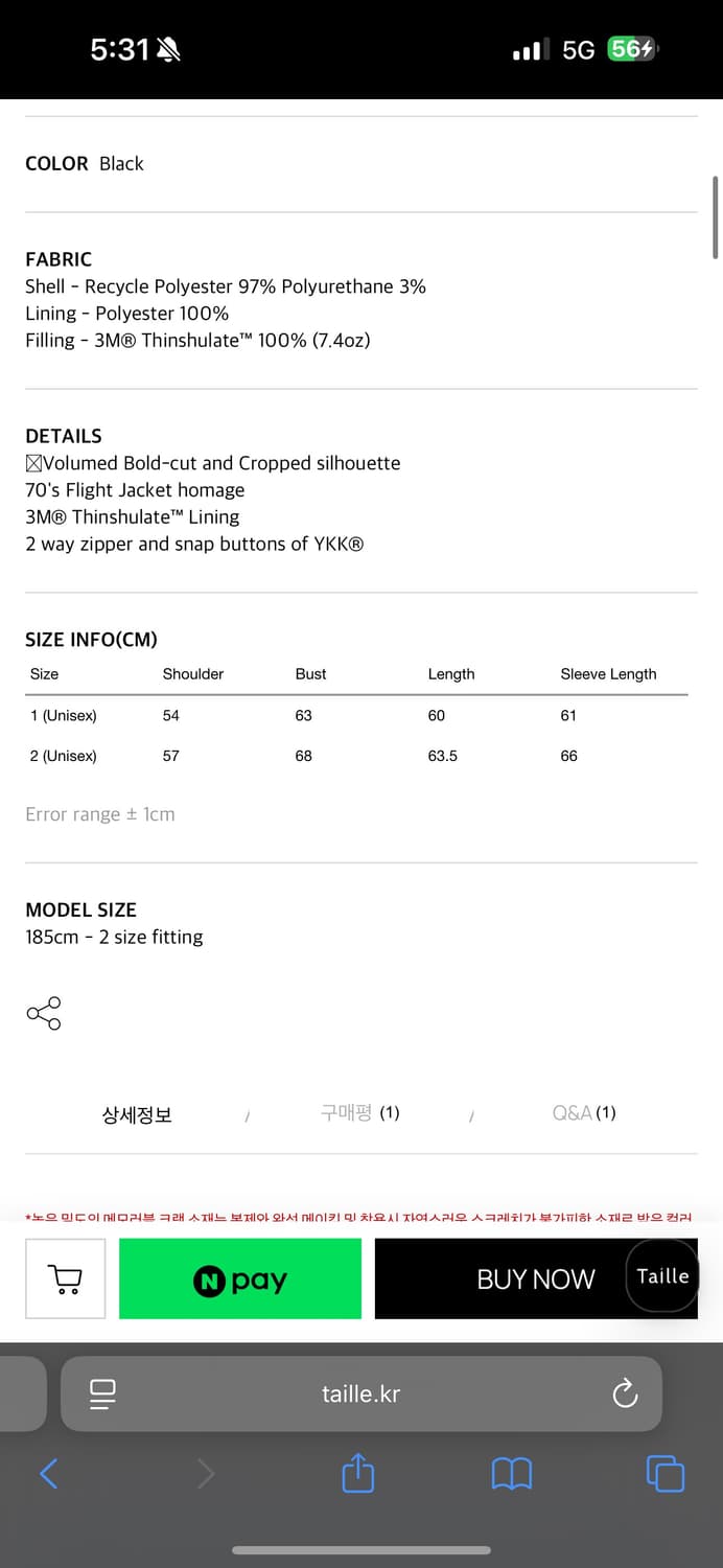 [2] 타일레 25fw 신슐레이트 샬롯 봄버 상품이미지5