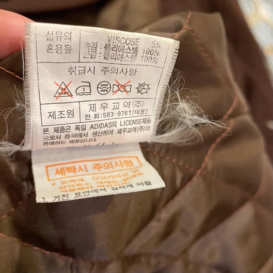 아디다스 반코트(95) 상품이미지6