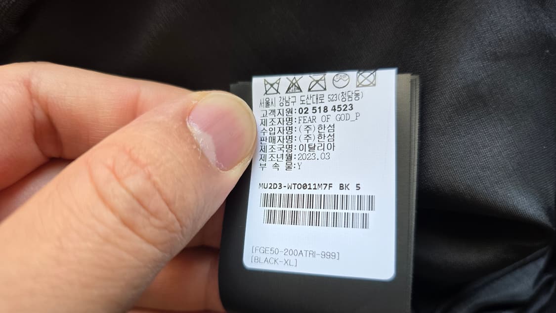 새상품) 피어오브갓 이터널 맨투맨 XXL , Made In ITALY 상품이미지10