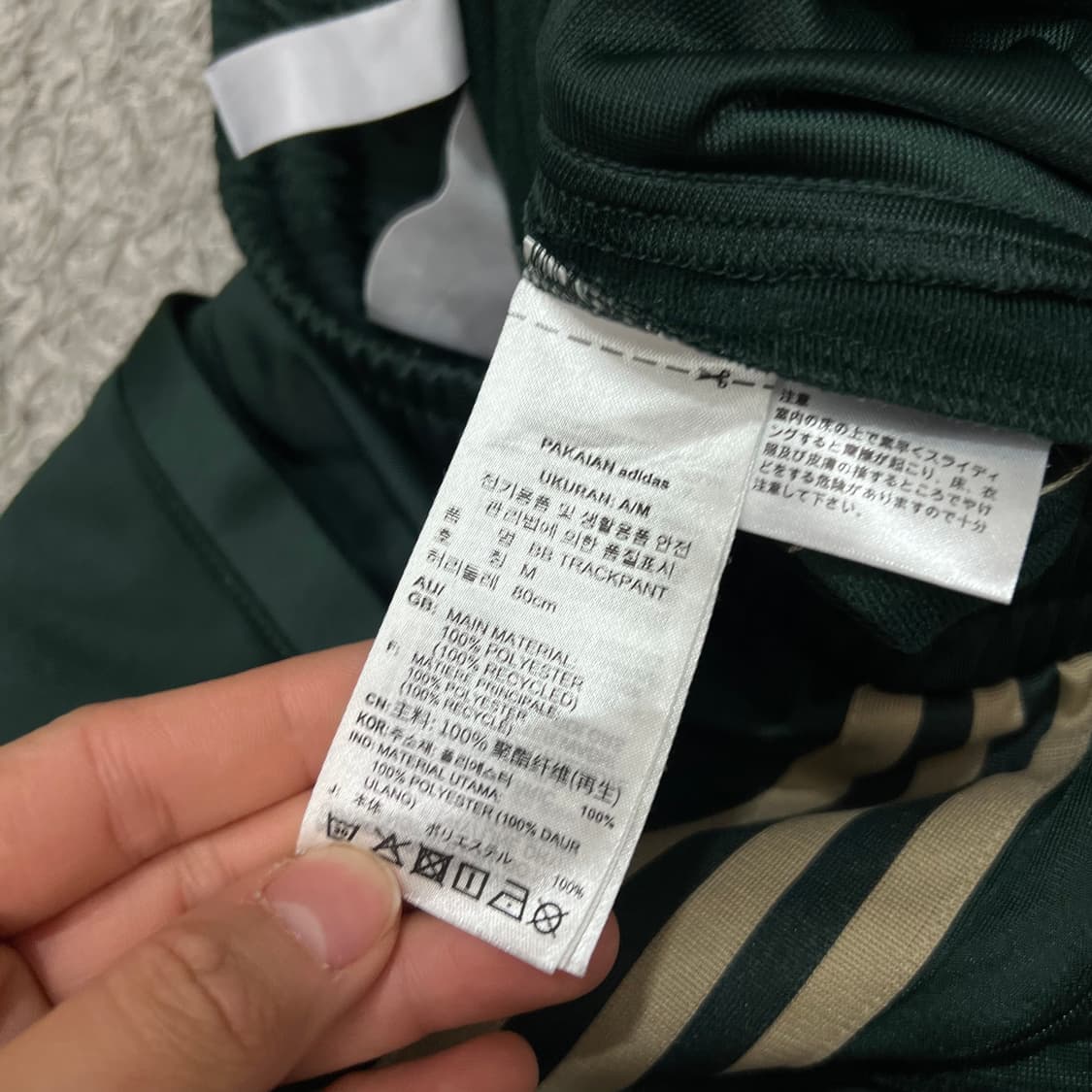 [100] 아디다스 트랙팬츠 상품이미지5