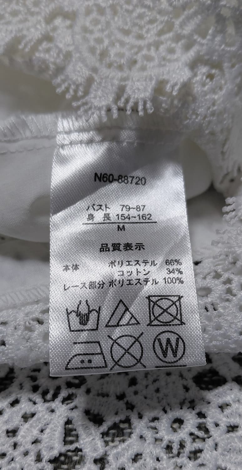 [M] ESSEME 에세메 자수 레이스 화이트 블라우스 상품이미지5