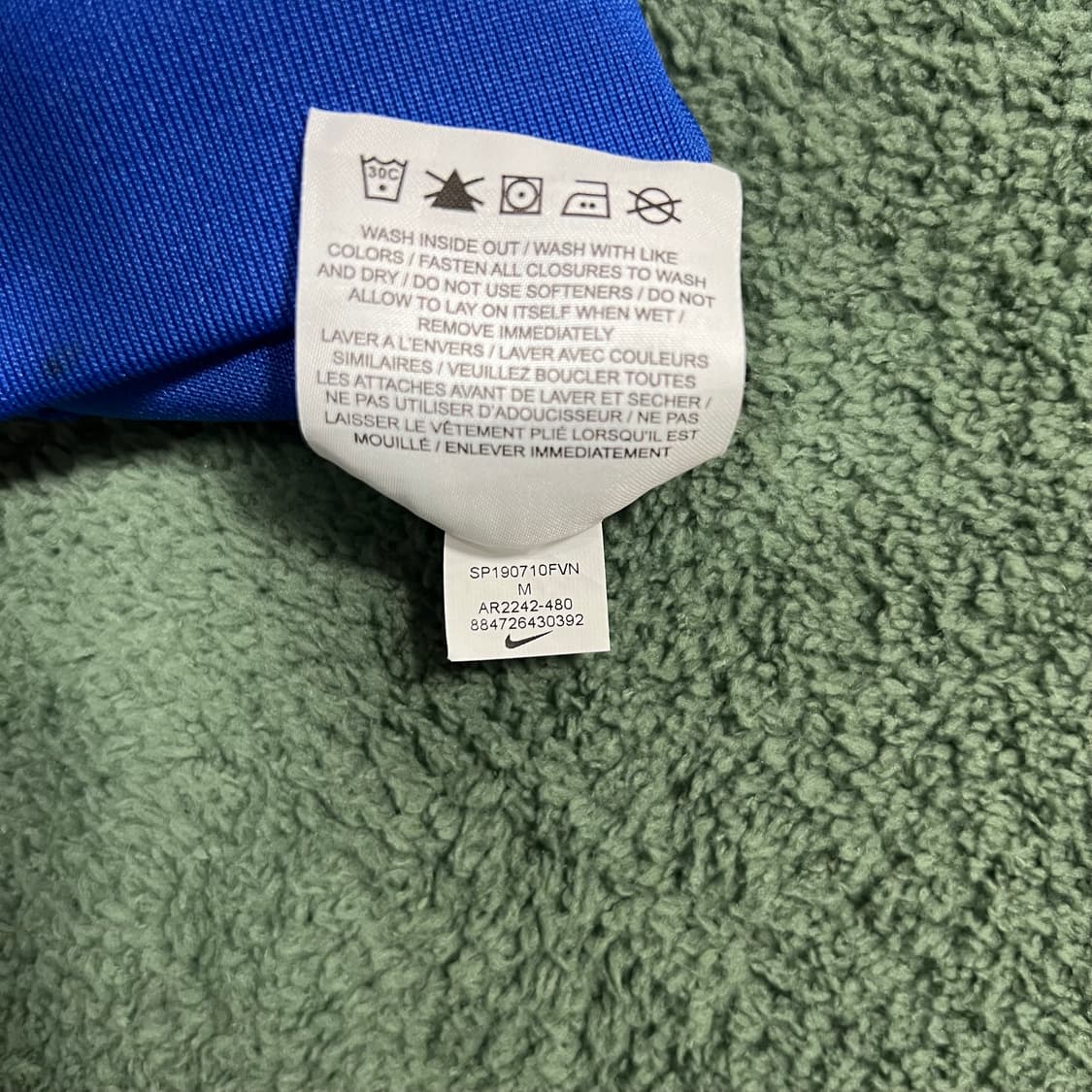 나이키 블루 져지 상품이미지4