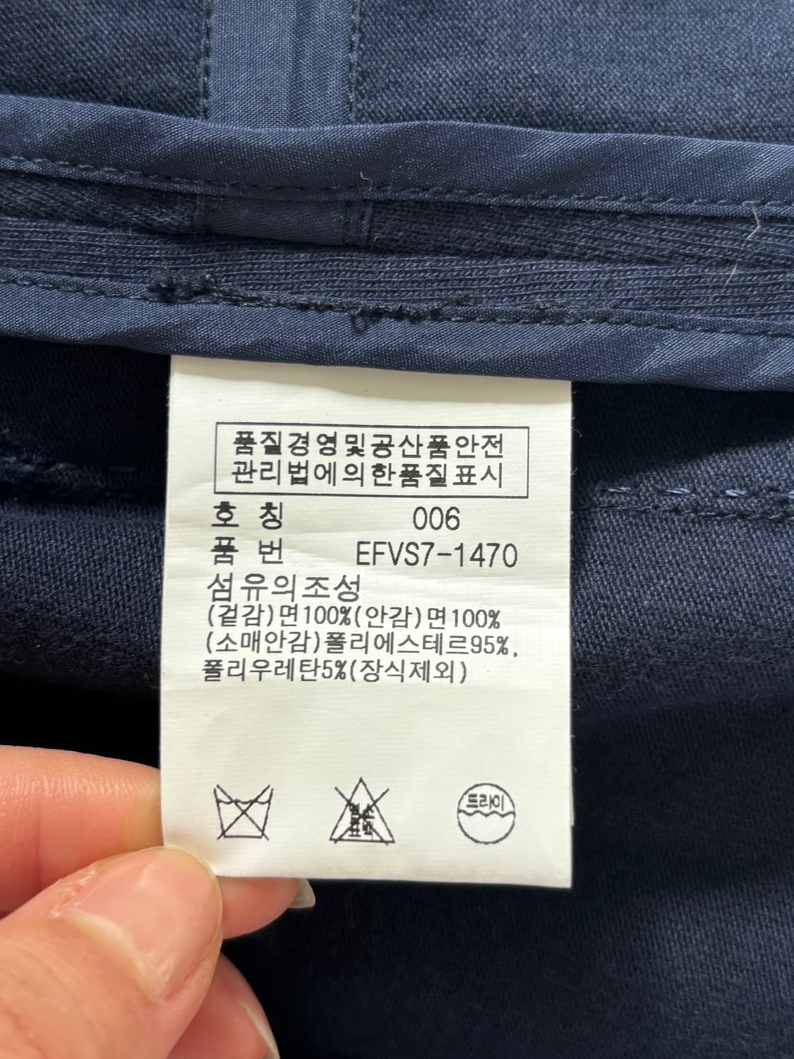 Polo 랄프로렌 네이비 코튼 블레이저  상품이미지7