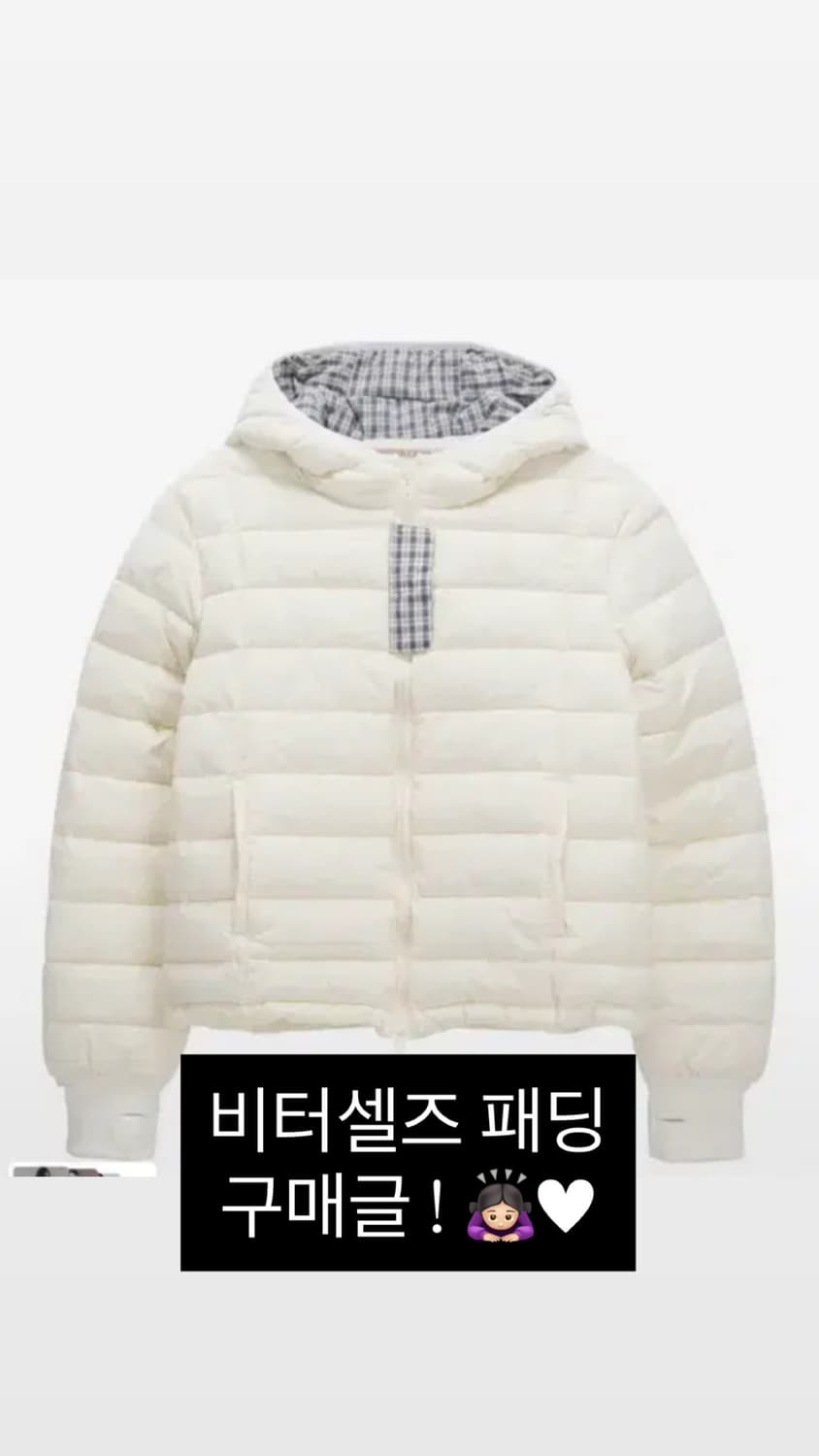 (구매))) 비터셀즈 후드 체크 경량패딩 아이보리 상품이미지1