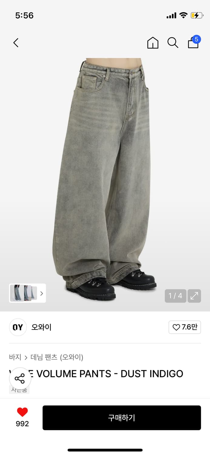 OY 오와이 와이드 볼륨팬츠 M 새상품 상품이미지1