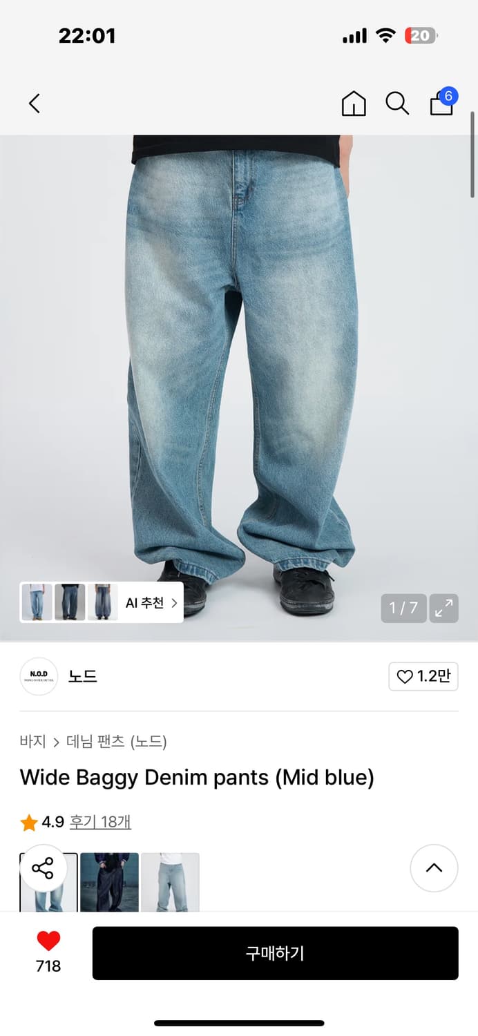 노드 와이드 배기 데님 상품이미지1