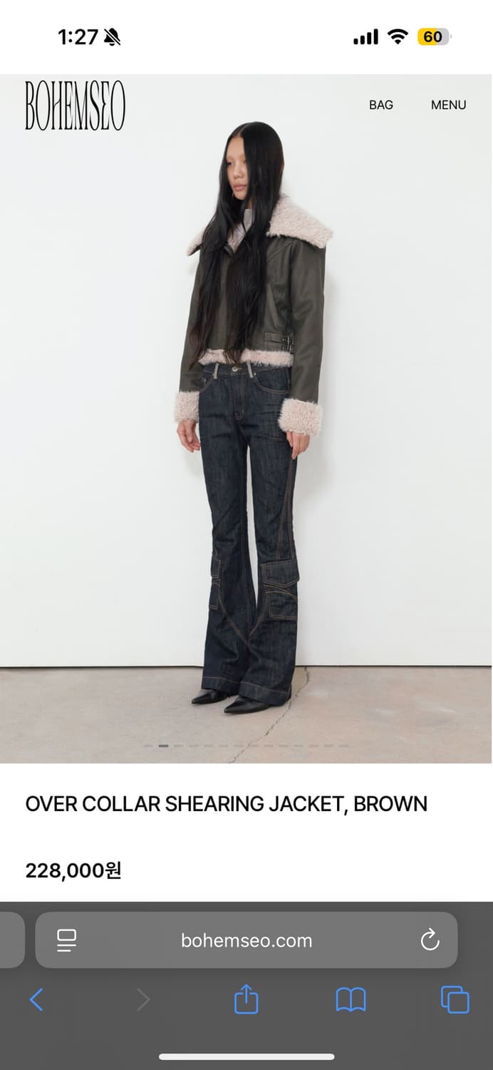 보헤미안서울 오버 카라 시어링 자켓 무스탕 브라운  상품이미지1