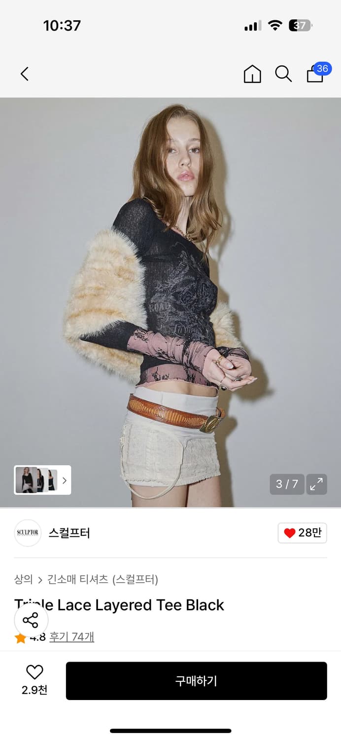 스컬프터 레이스 레이어드 티 블랙 L 상품이미지2