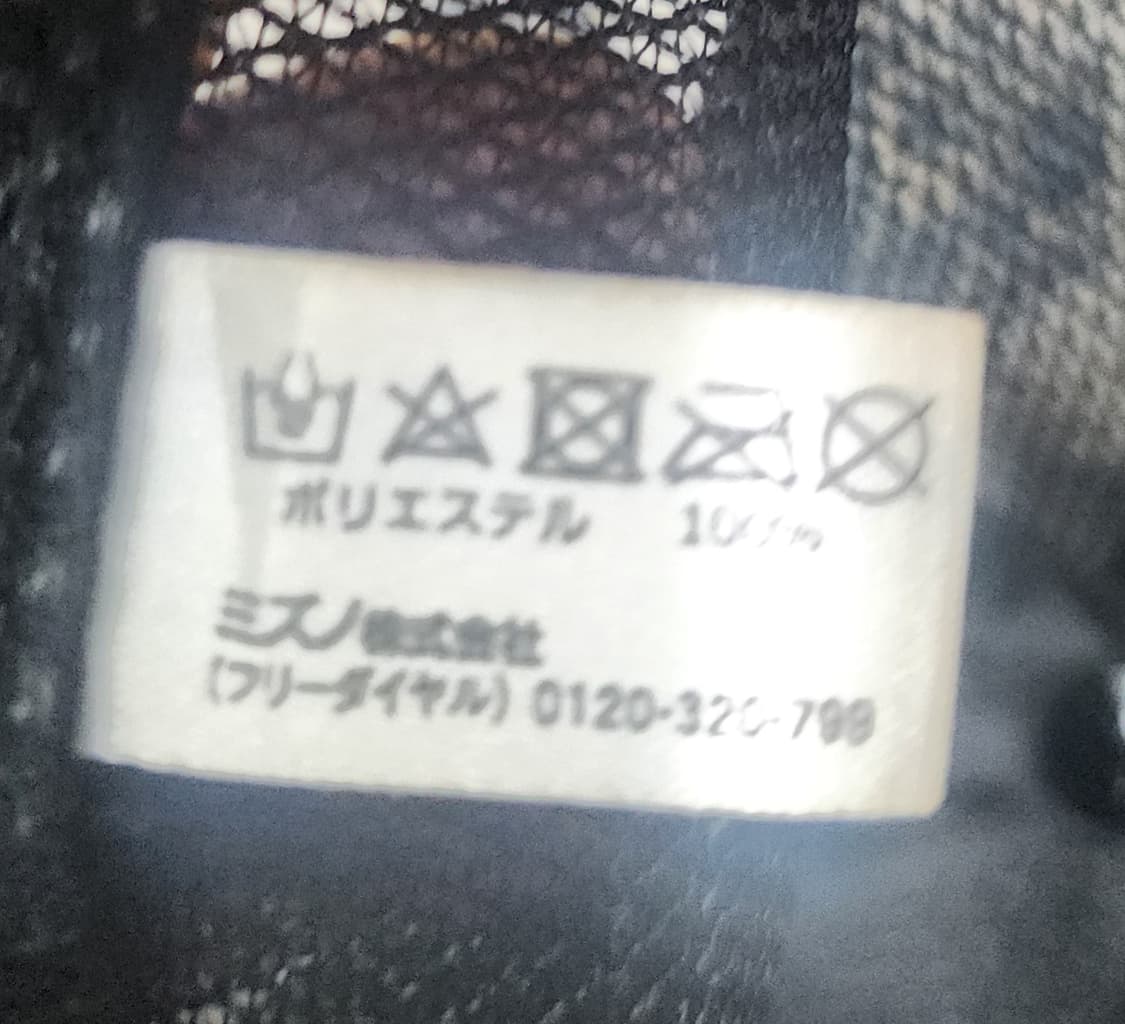 mizuno 미즈노 매쉬 볼캡 F 상품이미지7