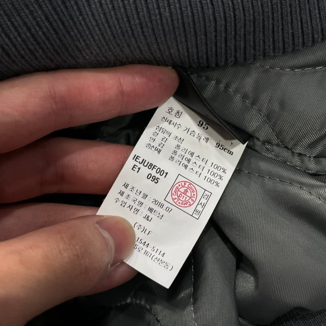 100 일꼬르소 셔링 MA-1 항공점퍼  상품이미지4