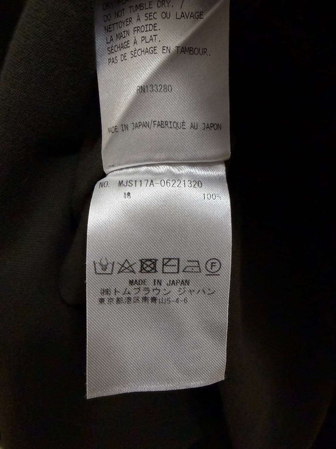 톰브라운 정품 사선 긴팔티셔츠 상품이미지10