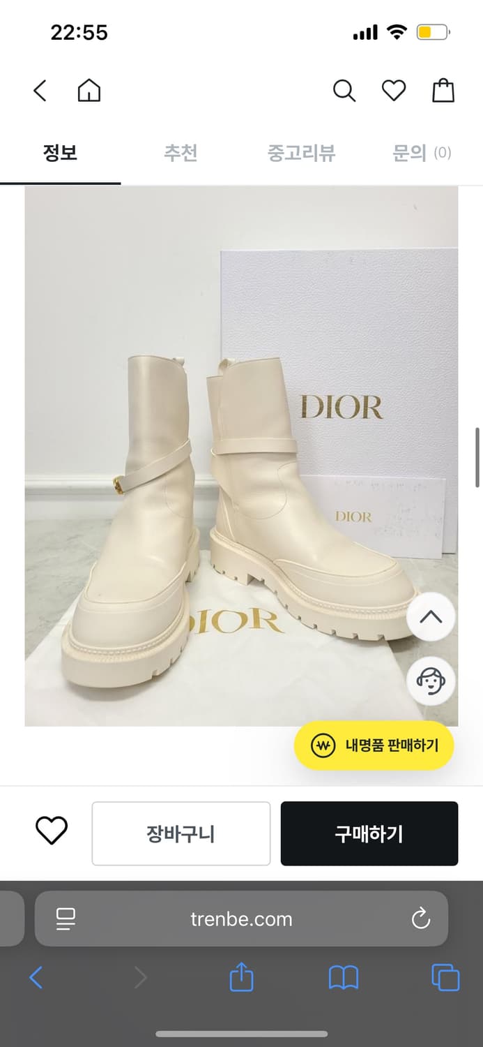 디올 앙프렝뜨 앵클부츠 화이트 35 상품이미지3