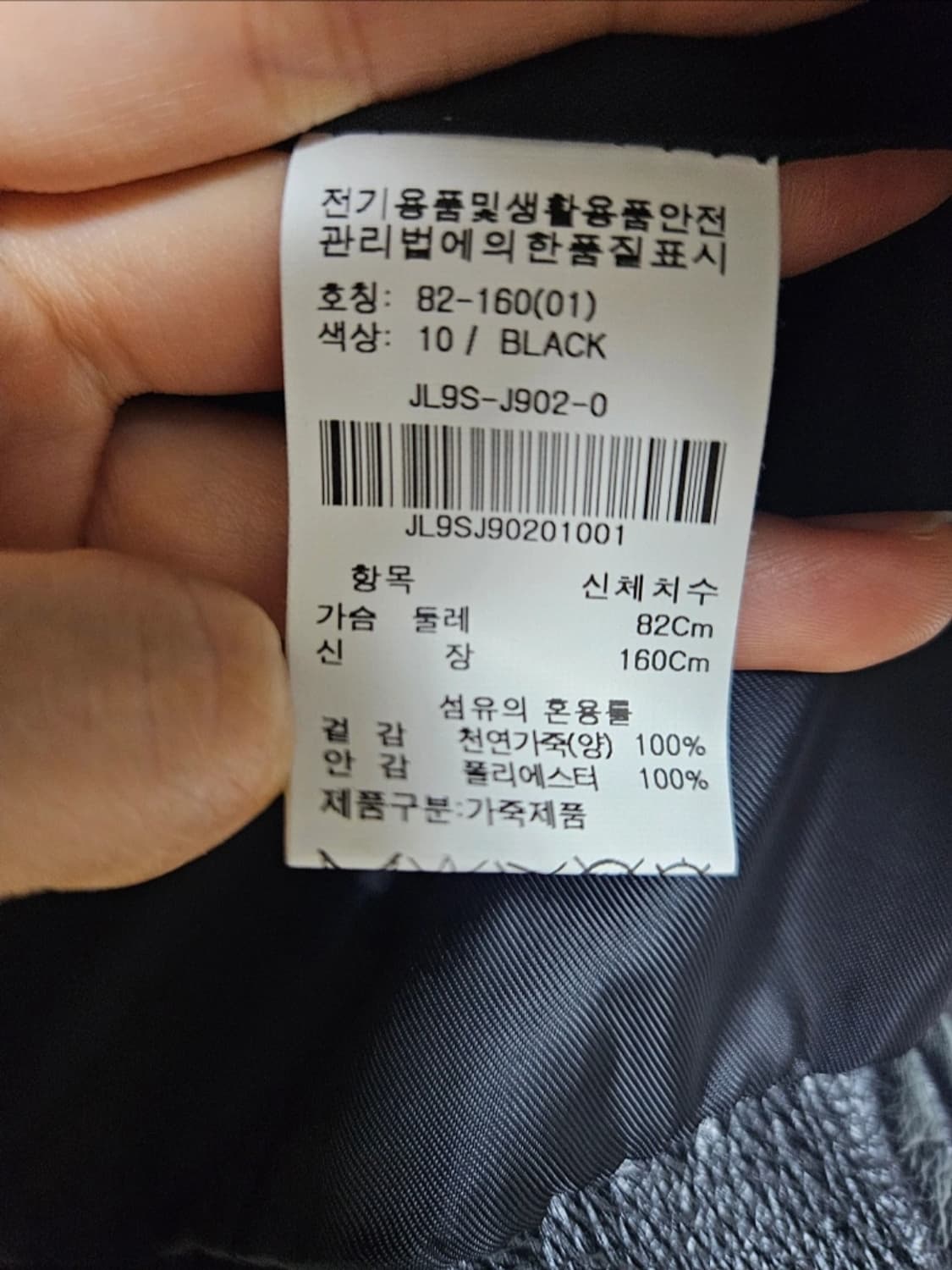 온앤온 양가죽 자켓 상품이미지3