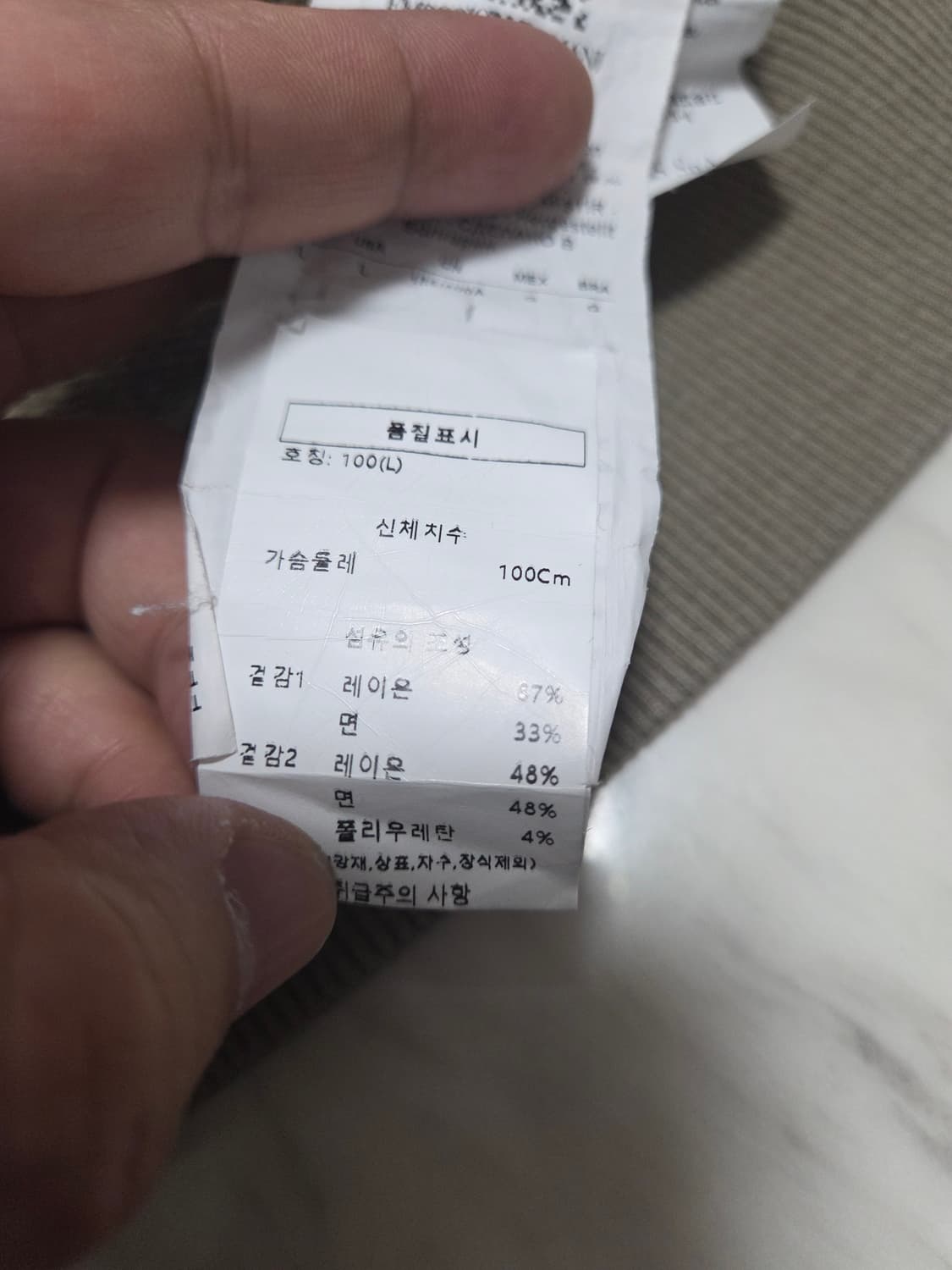 엠로리오아르마니 스웻 맨투맨 상품이미지10