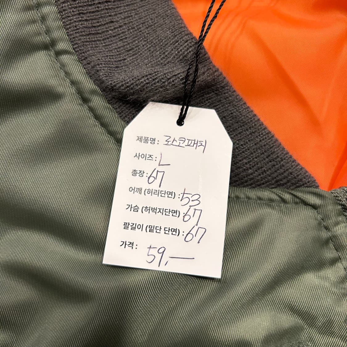 [L] ROTHCO 로스코 MA-1 항공 점퍼 카키 A895 상품이미지9