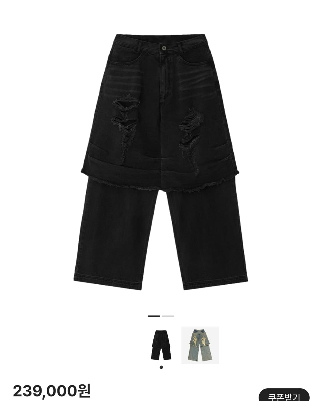 Blr레이어드 팬츠 상품이미지1