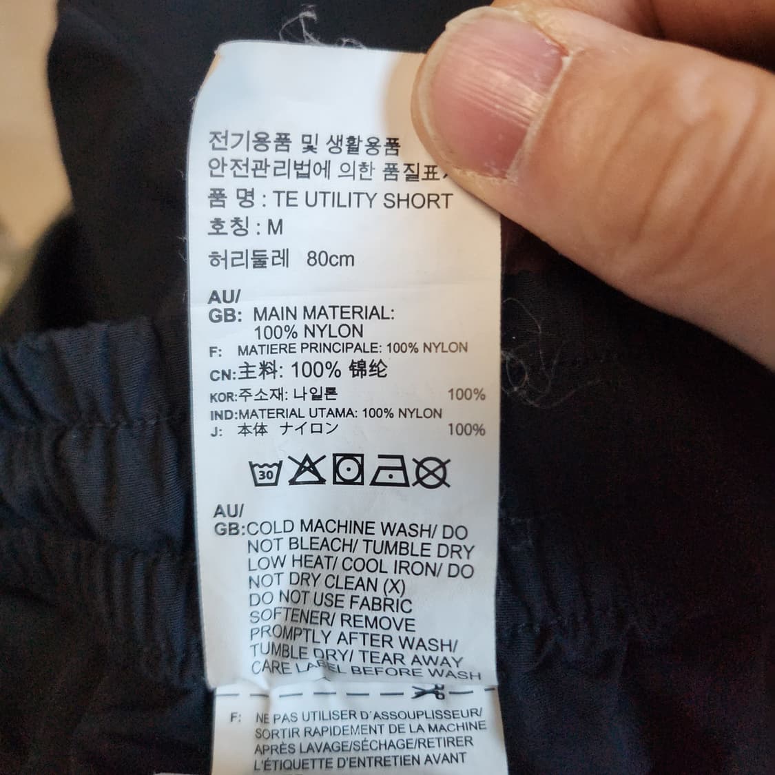 [M] 리복 우븐 반바지 상품이미지4