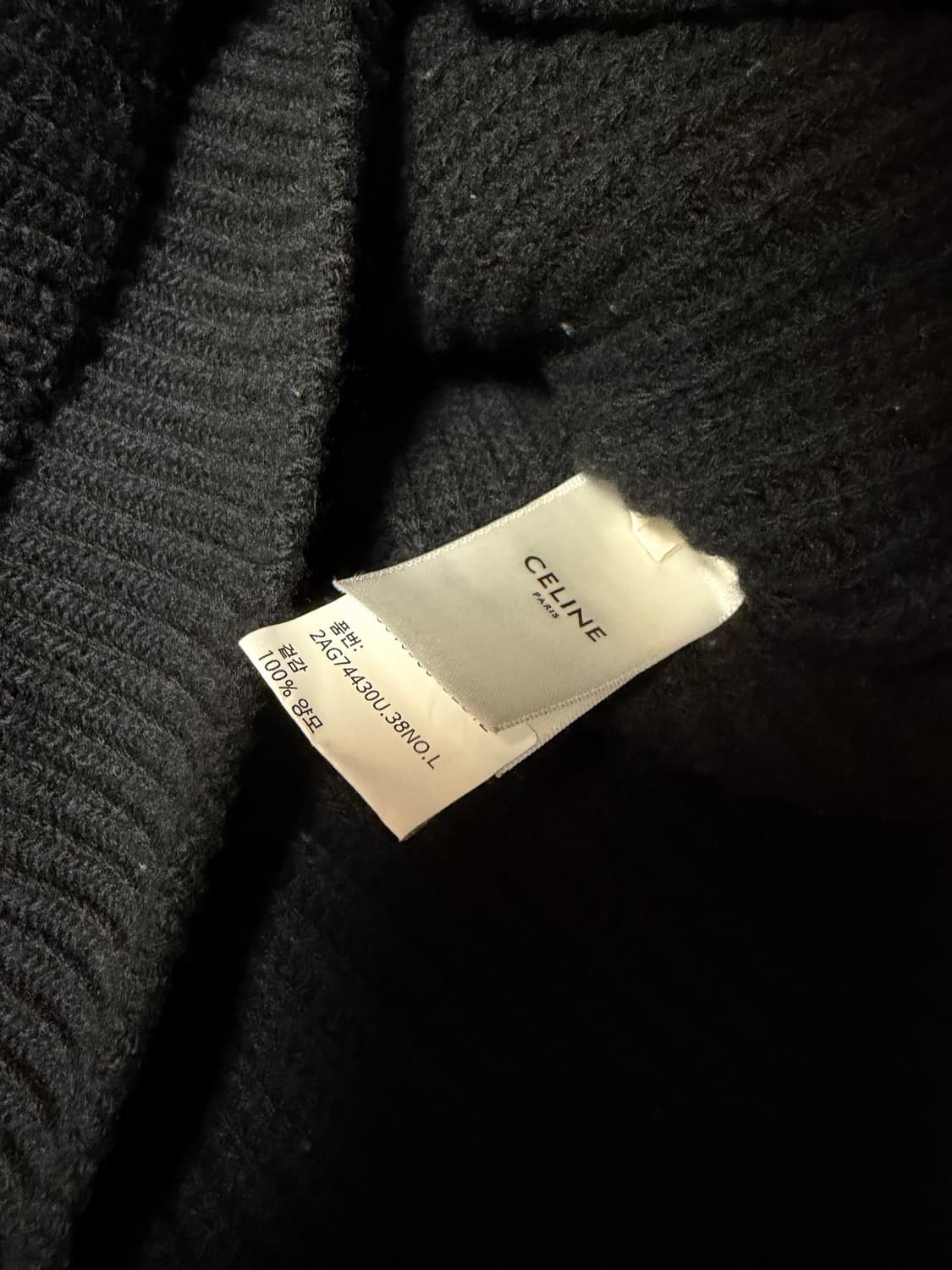 셀린느 실버로고 니트후드 상품이미지3