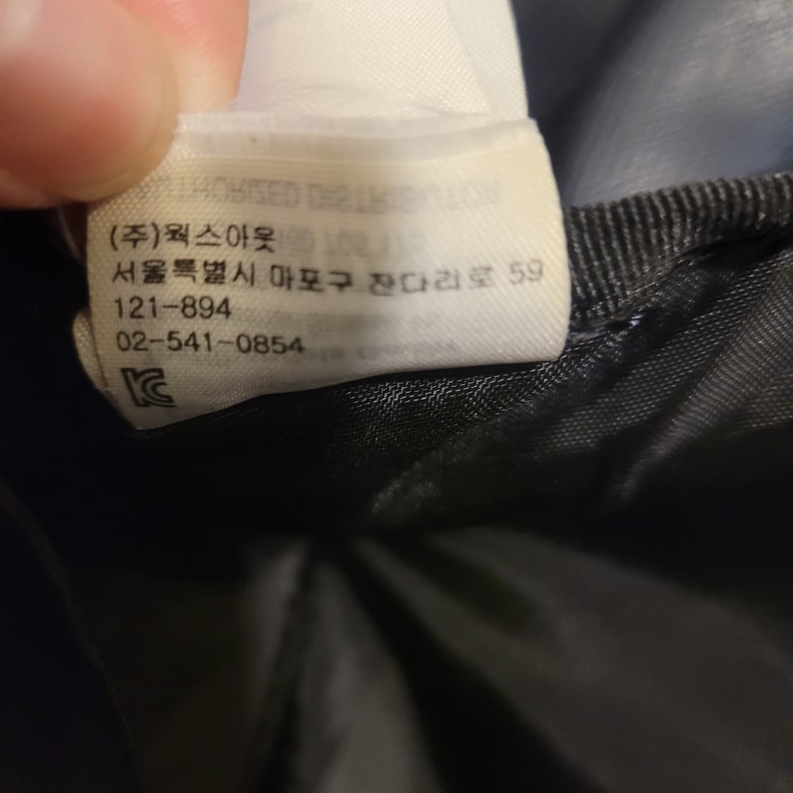 칼하트 킥플립 백팩 네이비 상품이미지6