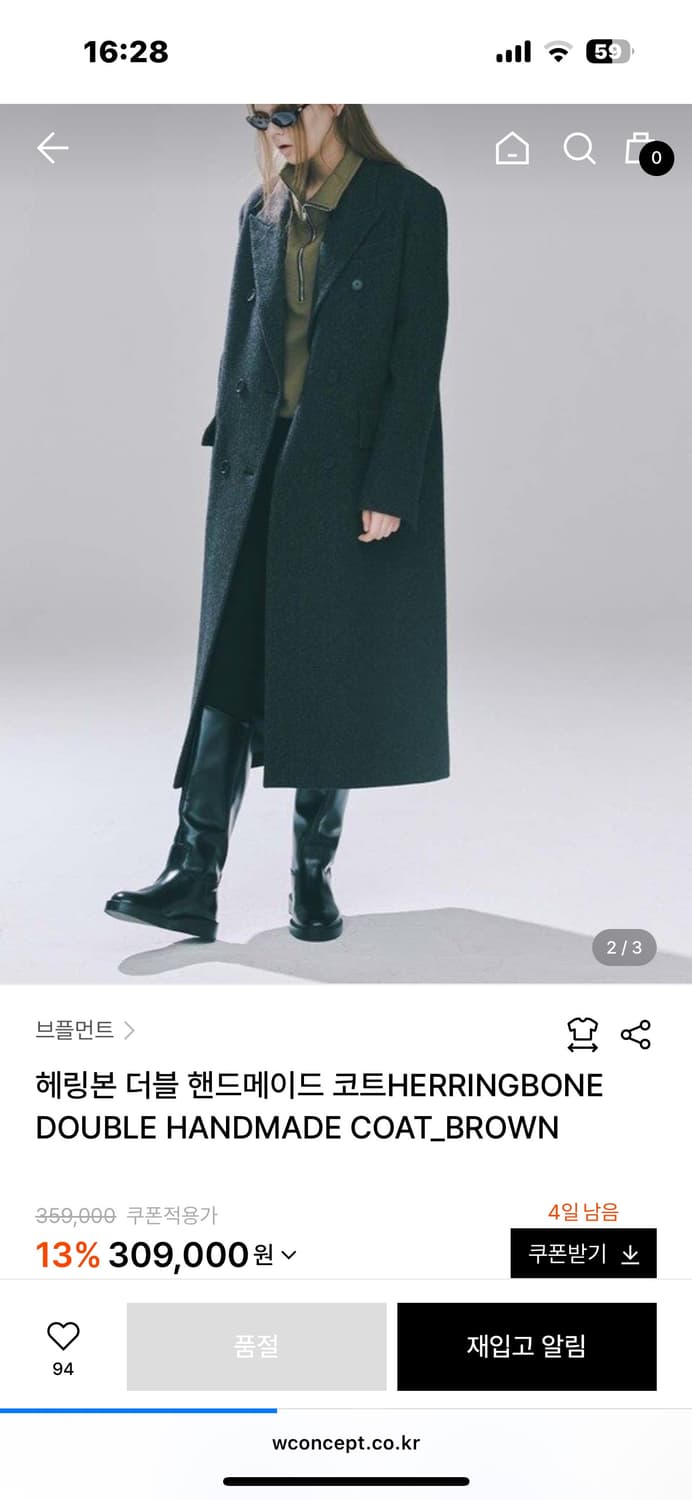 브플먼트 헤링본 더블 코트 s사이즈 상품이미지2