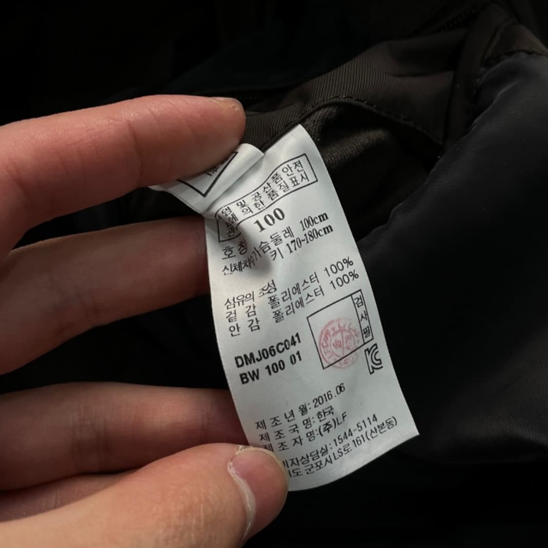 100 닥스 나일론 자켓 상품이미지4