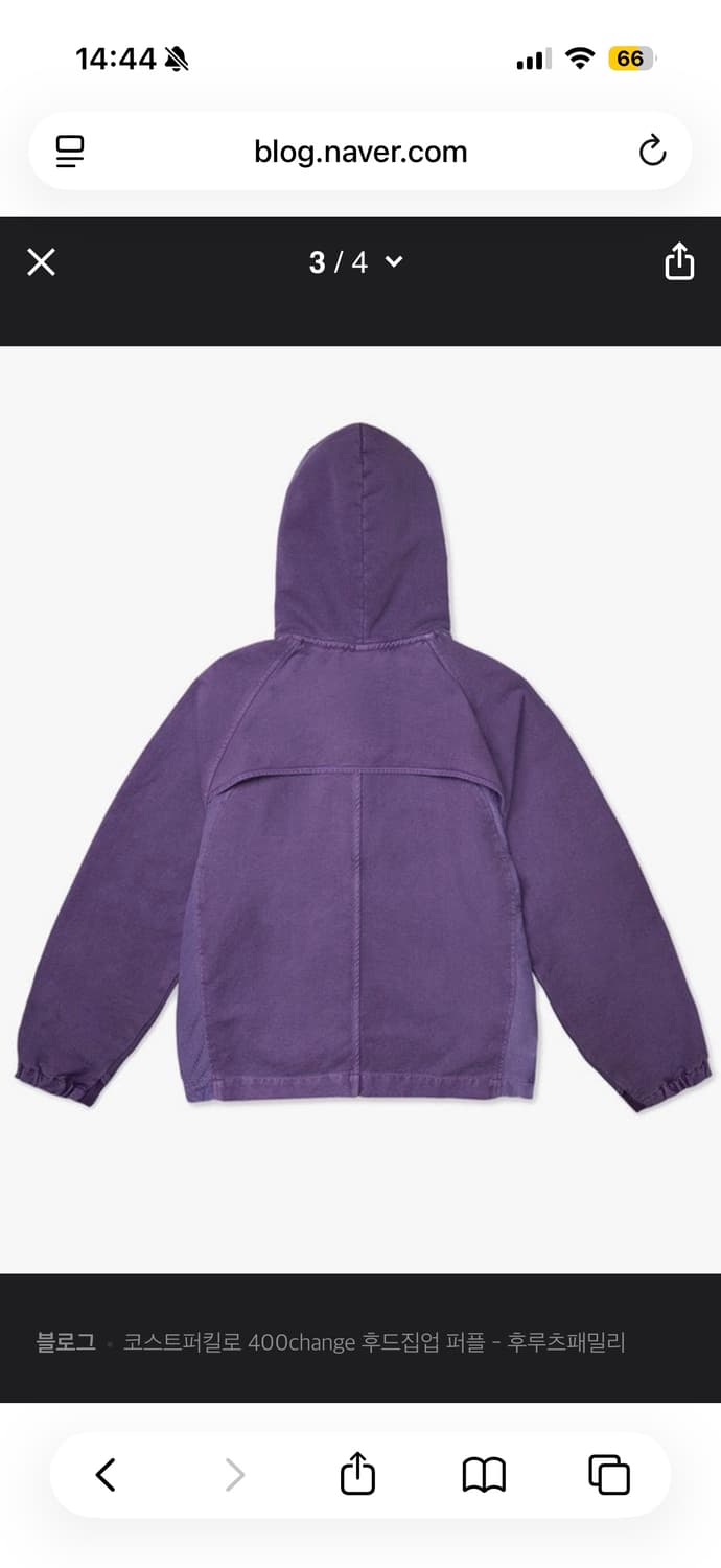 코스트퍼킬로 400 change 후드 집업 상품이미지2