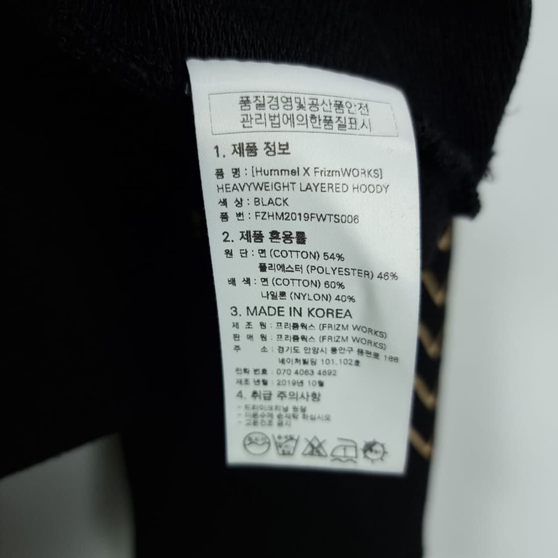 [험멜 X 프리즘웍스] 그래픽 프린팅 오버핏 후드티 블랙 M19748 상품이미지10