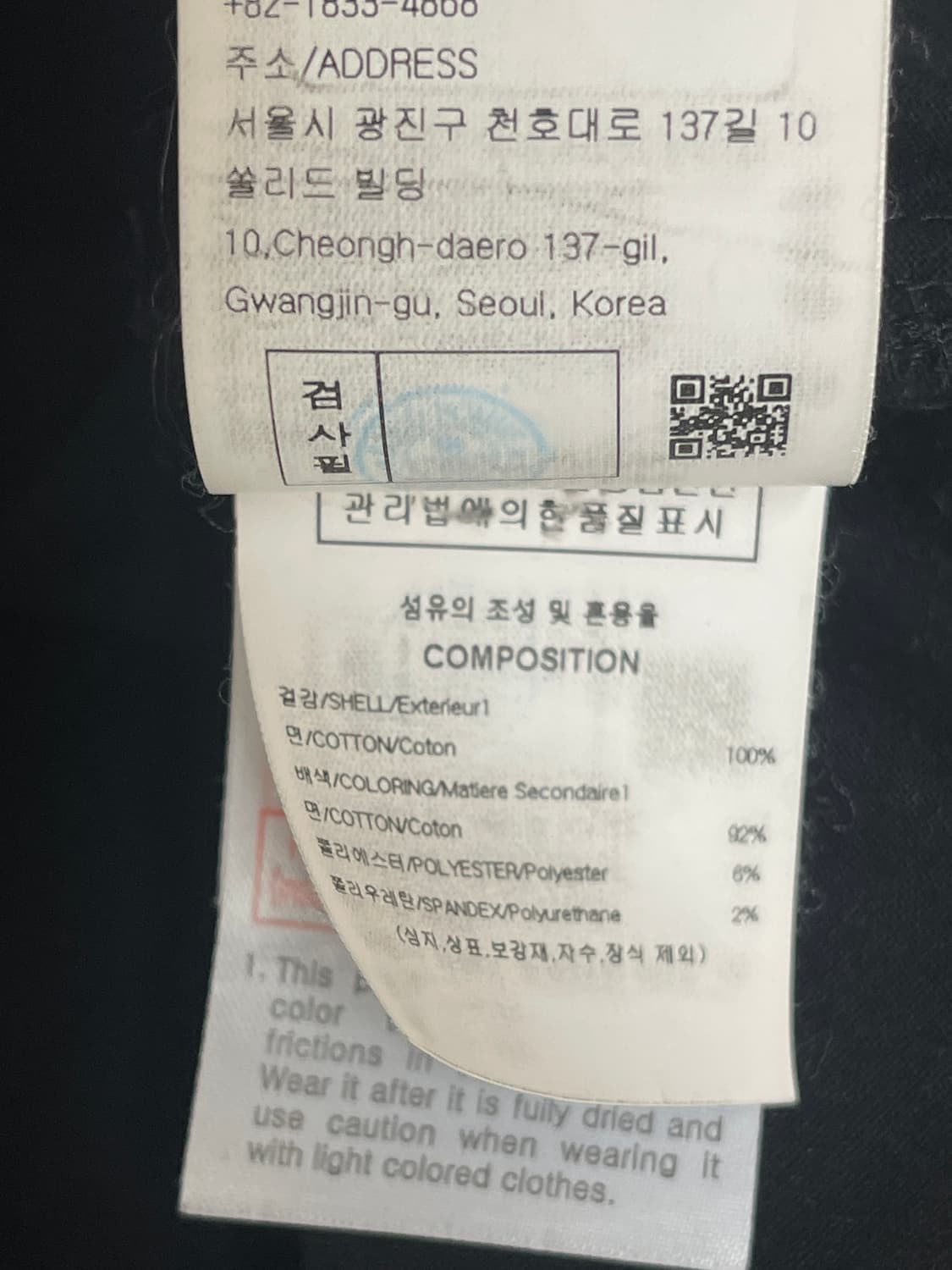 24ss 우영미 블러 그래픽 티셔츠 블랙 48 상품이미지8