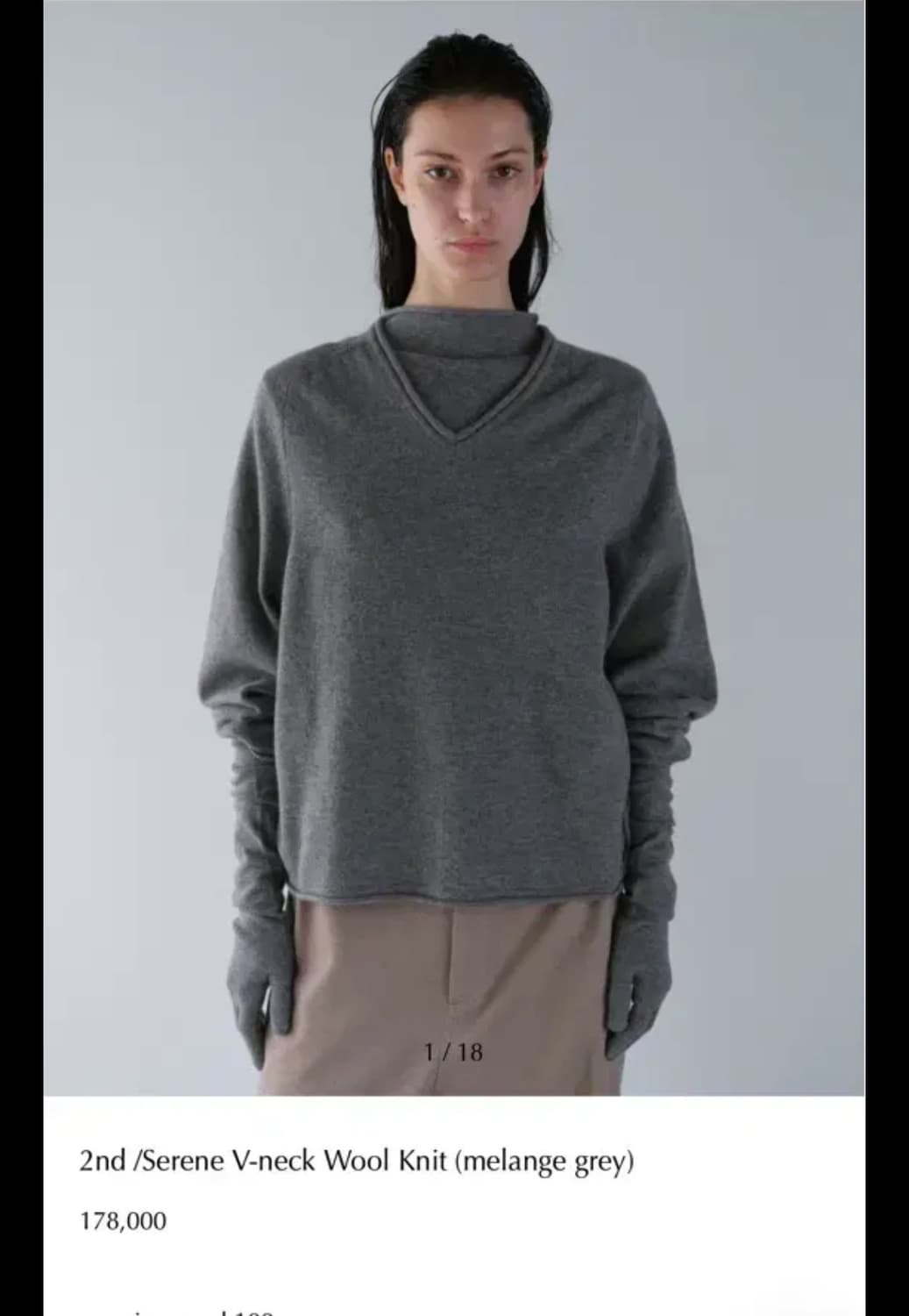 오브헤덴 V넥 메리노 울 니트 그레이 상품이미지1
