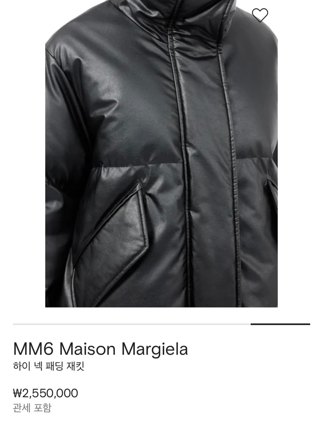 마르지엘라 레더 패딩 상품이미지4