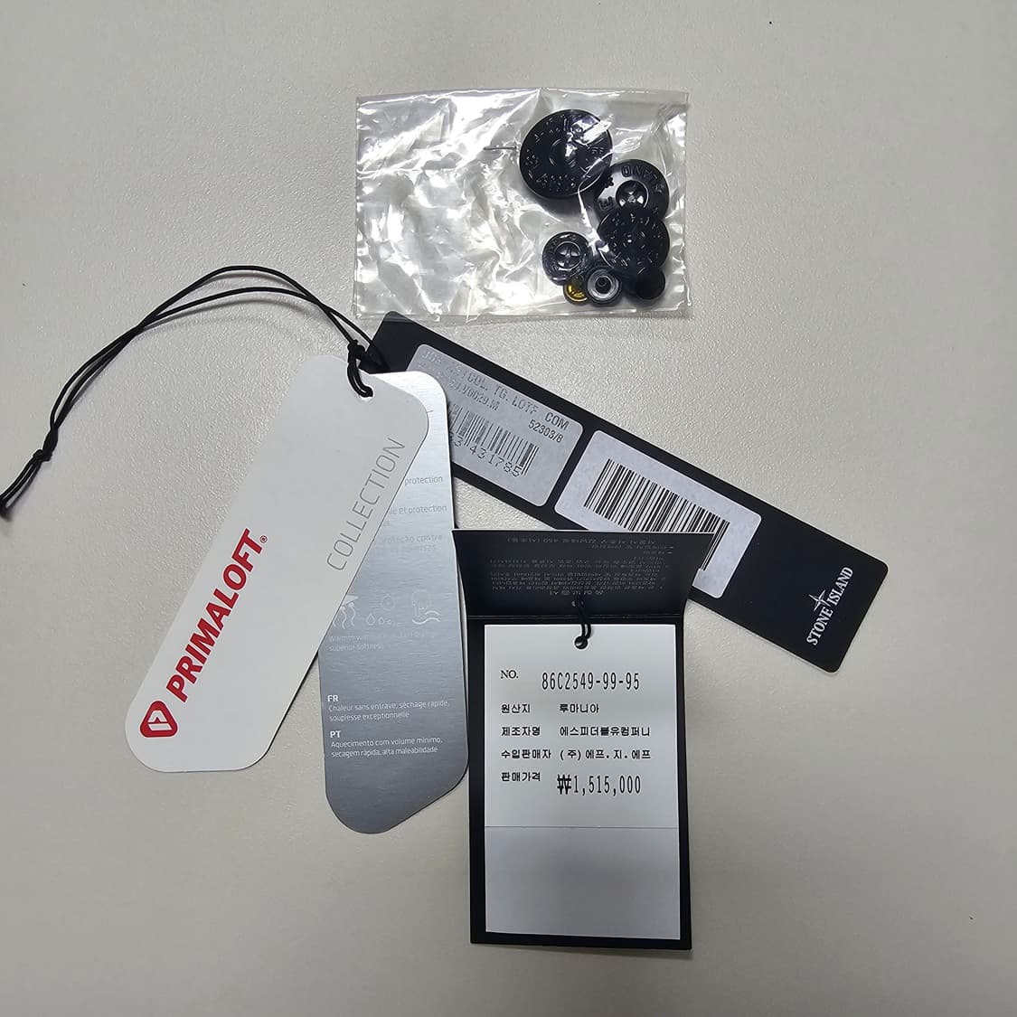 스톤아일랜드 David-TC Primaloft 코트 상품이미지4